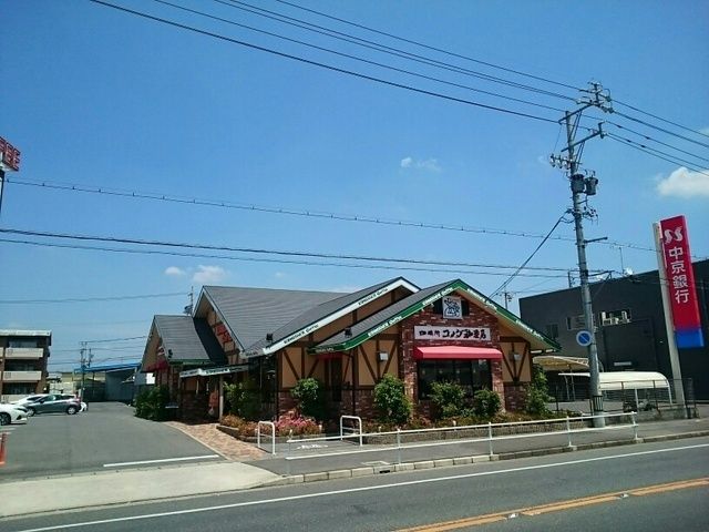 近くのコメダ珈琲まで900m(徒歩12分)