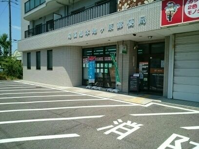 近くの本地ヶ原郵便局まで1,100m(徒歩14分)