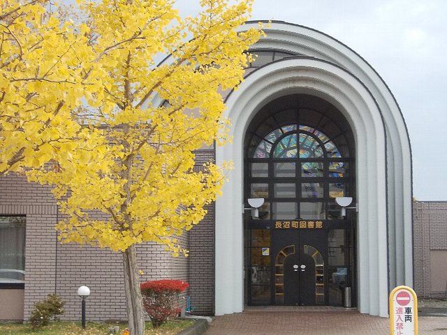 近くの長沼図書館まで1,100m（徒歩14分）