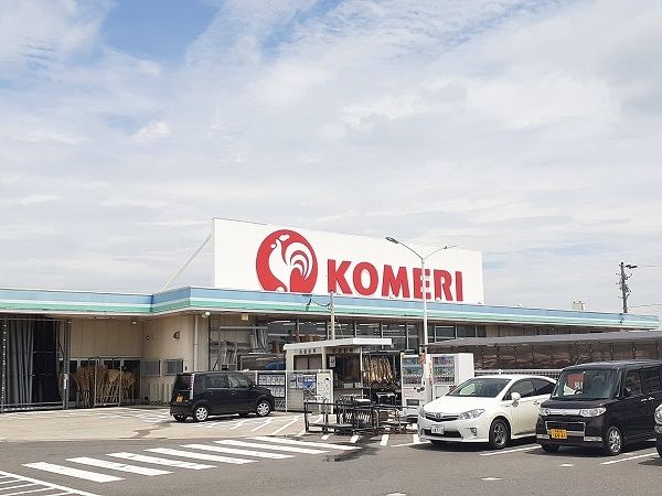 近くのコメリハード&グリーン亀山店まで1,100m(徒歩14分)
