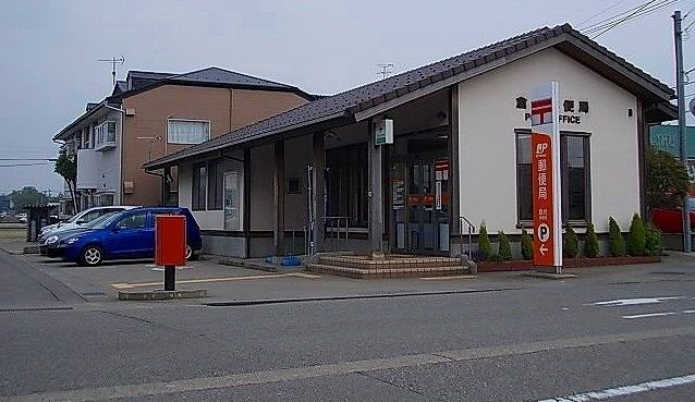 近くの倉光郵便局まで490m(徒歩7分)