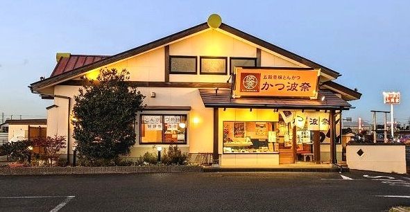 近くの飲食店まで1,000m（徒歩13分）