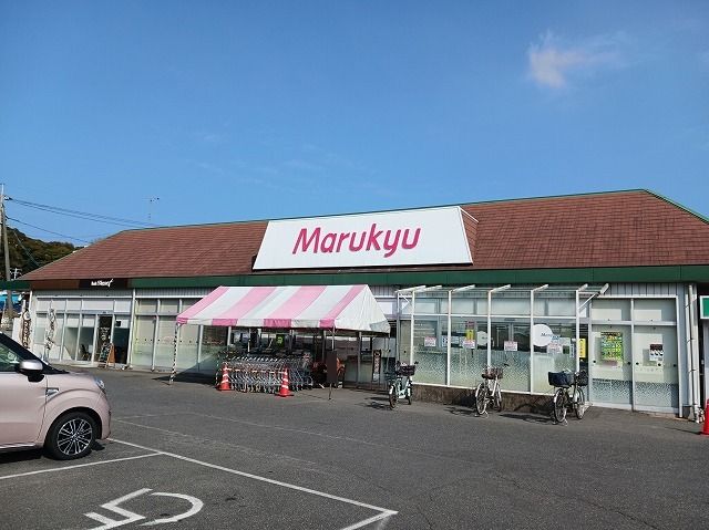 近くのマルキュウ久米店まで1,200m（徒歩15分）