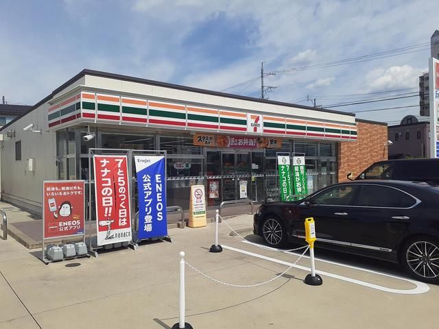 近くのセブンイレブンまで170m（徒歩3分）