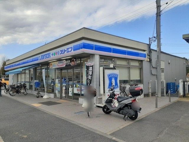 近くのローソンまで619m（徒歩8分）