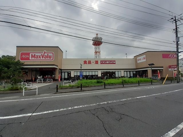 近くのマックスバリュー竹の塚店まで353m（徒歩5分）