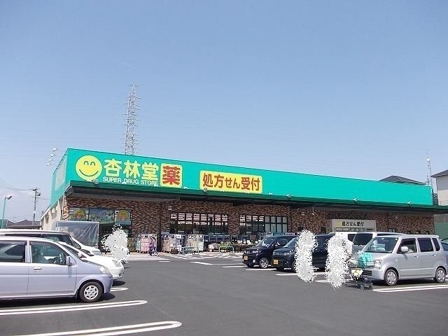 近くの杏林堂西貝塚店まで500m（徒歩7分）