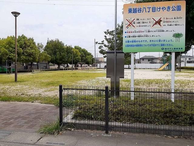 近くの東越谷八丁目けやき公園まで70m（徒歩1分）