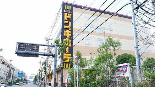 近くのドン・キホーテ東久留米店まで450m（徒歩6分）
