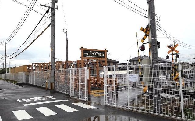 近くの平成筑豊鉄道 令和コスタ行橋駅まで650m(徒歩9分)