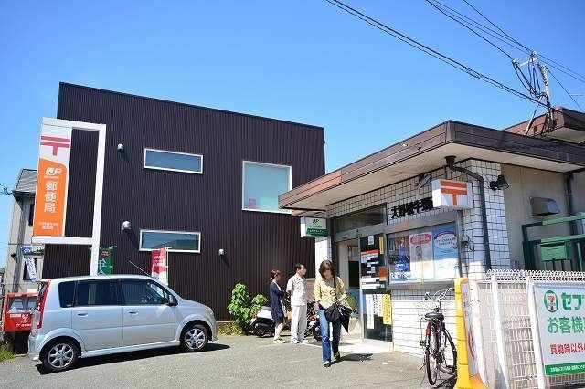 近くの牛頸郵便局まで550m(徒歩7分)