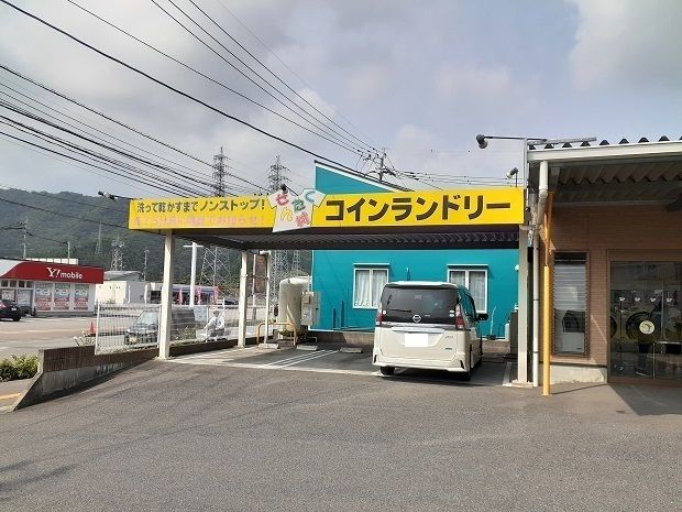 近くのせんたく村古川店まで450m(徒歩6分)