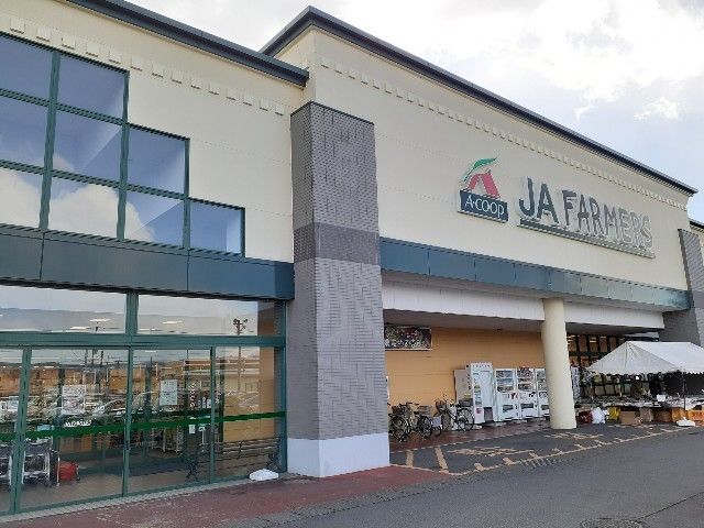 近くのＡコープＪＡファーマーズ安中店まで450m（徒歩6分）