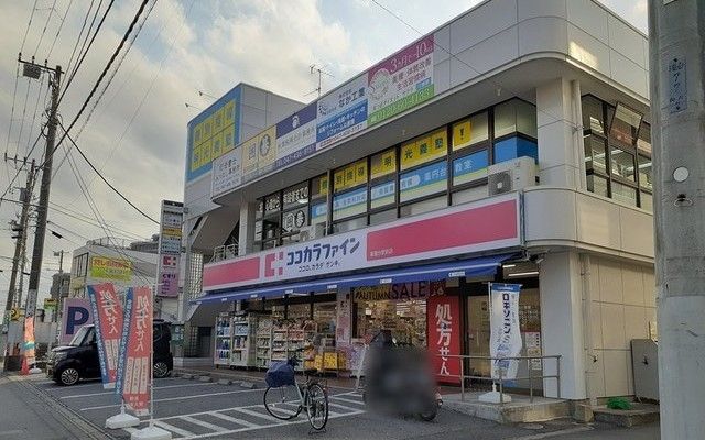 近くのココカラファイン薬園台駅前店まで170m（徒歩3分）