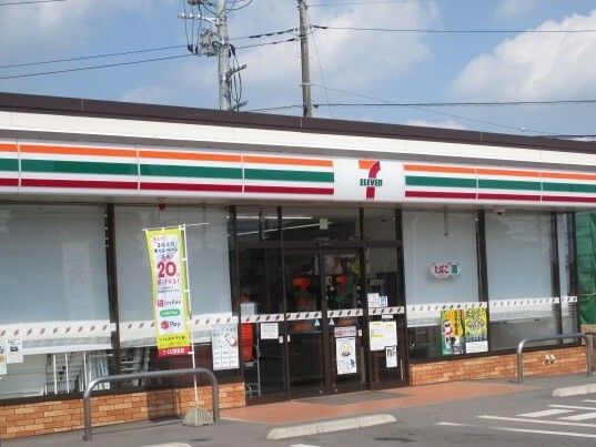 近くのセブンイレブン鹿沼茂呂南店まで600m(徒歩8分)