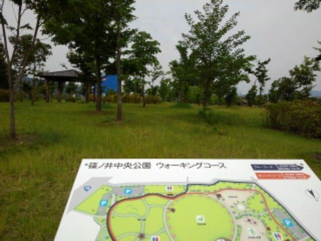 近くの篠ノ井中央公園まで1,000m(徒歩13分)