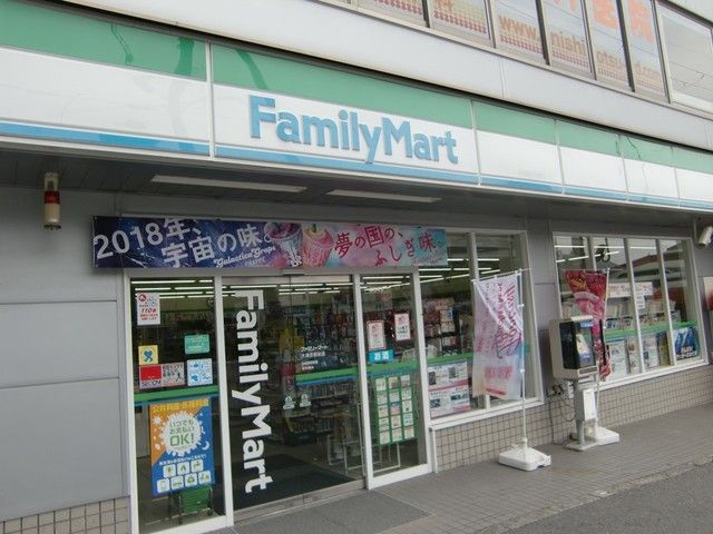 近くのファミリーマート　大津京駅前店まで650m（徒歩9分）