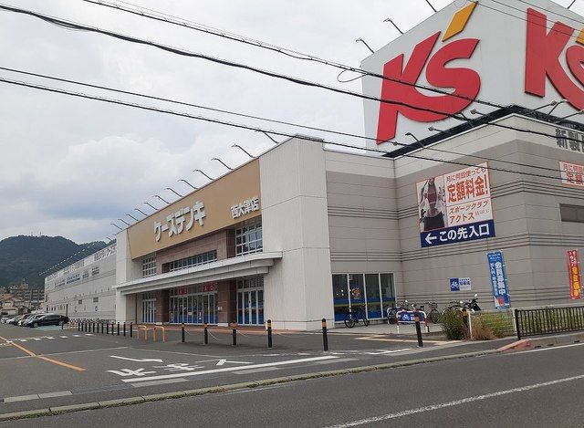 近くのケーズデンキ　西大津店まで1,000m（徒歩13分）
