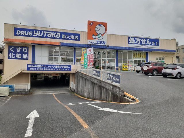 近くのドラッグユタカ　西大津店まで600m（徒歩8分）