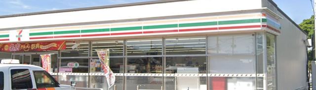 近くのセブン-イレブン いわき中山店まで900m(徒歩12分)