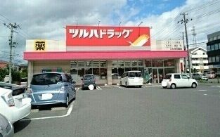 近くのサンデーいわき平店まで2,700m(徒歩34分)