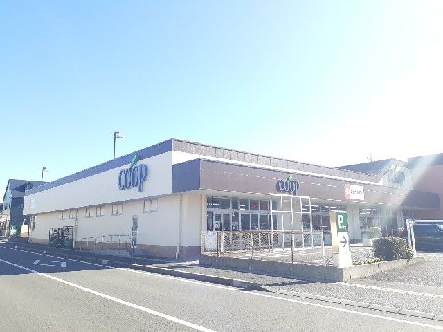 近くのユーコープ緑ヶ丘店まで500m（徒歩7分）