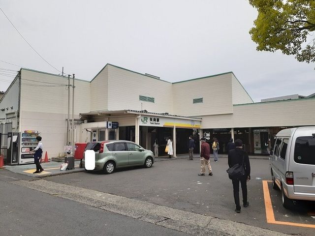 近くの矢向駅まで1,100m（徒歩14分）