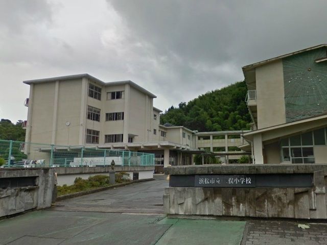 近くの市立二俣小学校まで2,700m（徒歩34分）