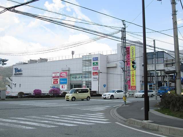 近くのBELLまで2,200m（徒歩28分）