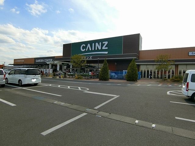 近くのカインズおおたモール店まで3,400m(徒歩43分)