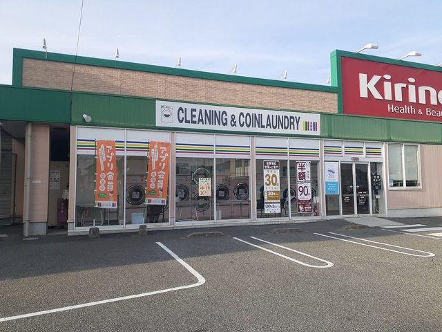 近くの英國屋まで1,200m（徒歩15分）