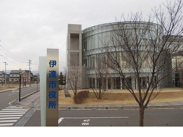 近くの伊達市役所まで1,800m（徒歩23分）