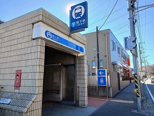 近くの下永谷駅まで750m（徒歩10分）