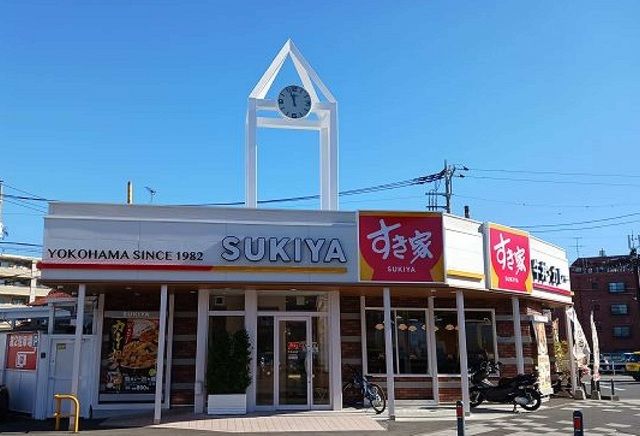 近くのすき家　下永谷店まで550m（徒歩7分）