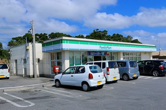 近くのファミリーマート座喜味店まで220m(徒歩3分)