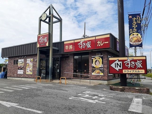 近くのすき家58号読谷店まで3,800m(徒歩48分)