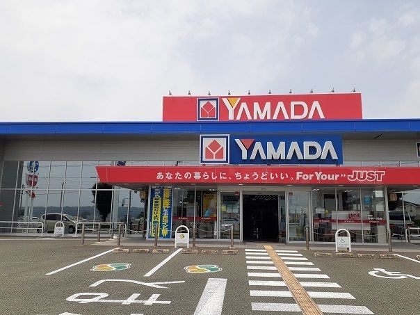 近くのヤマダ電機まで450m（徒歩6分）