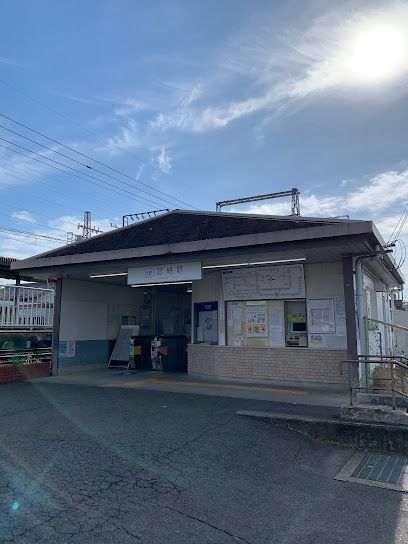 近くの駅まで700m（徒歩9分）