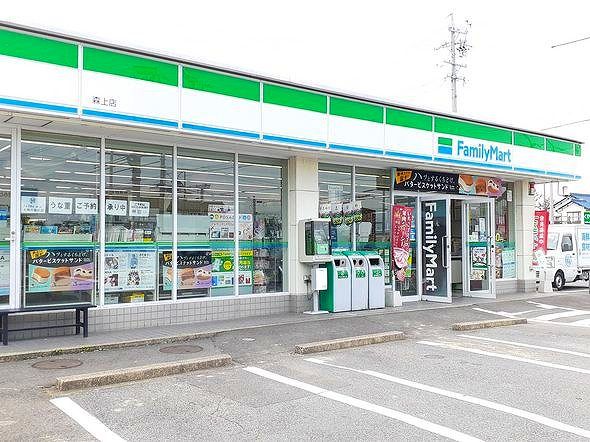 近くのファミリーマート　森上店まで750m（徒歩10分）