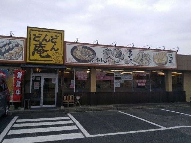 近くのどんどん庵 大府宮内町店まで800m(徒歩10分)