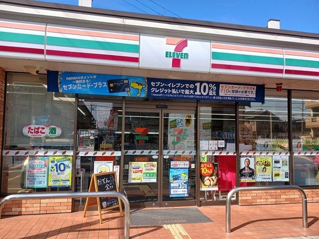 近くのセブンイレブン東雲町店まで550m（徒歩7分）