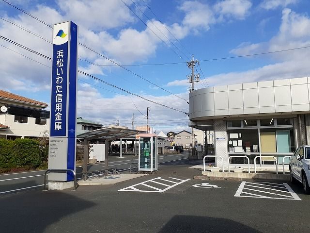 近くの浜松いわた信用金庫大瀬支店まで750m(徒歩10分)