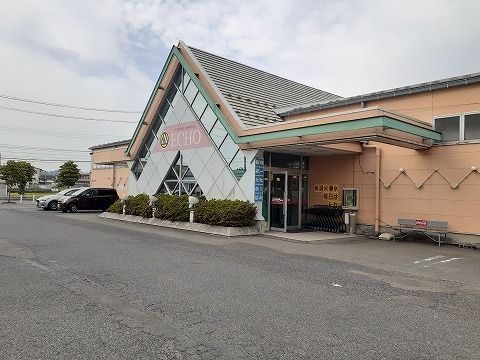 近くのスーパーまで550m（徒歩7分）