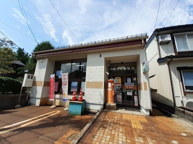 近くの高田寺町郵便局まで1,000m（徒歩13分）