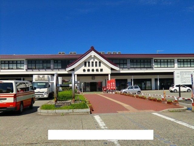 近くの会津若松駅まで850m（徒歩11分）