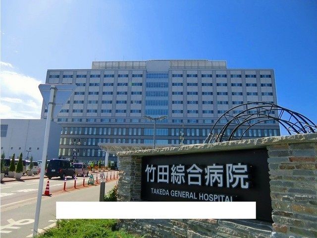 近くの竹田綜合病院まで2,500m（徒歩32分）