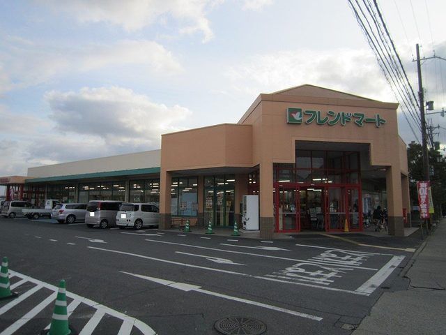 近くのフレンドマート 江頭店まで1,100m(徒歩14分)