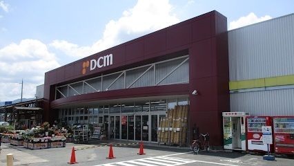 近くのDCM 橿原店まで2,700m(徒歩34分)