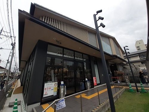 近くのイオンスタイル西陣小町まで550m(徒歩7分)