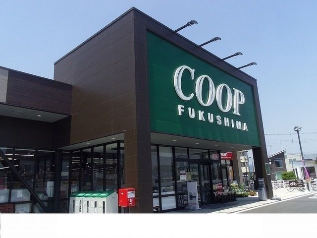 近くのコープふくしま瀬上店まで450m(徒歩6分)